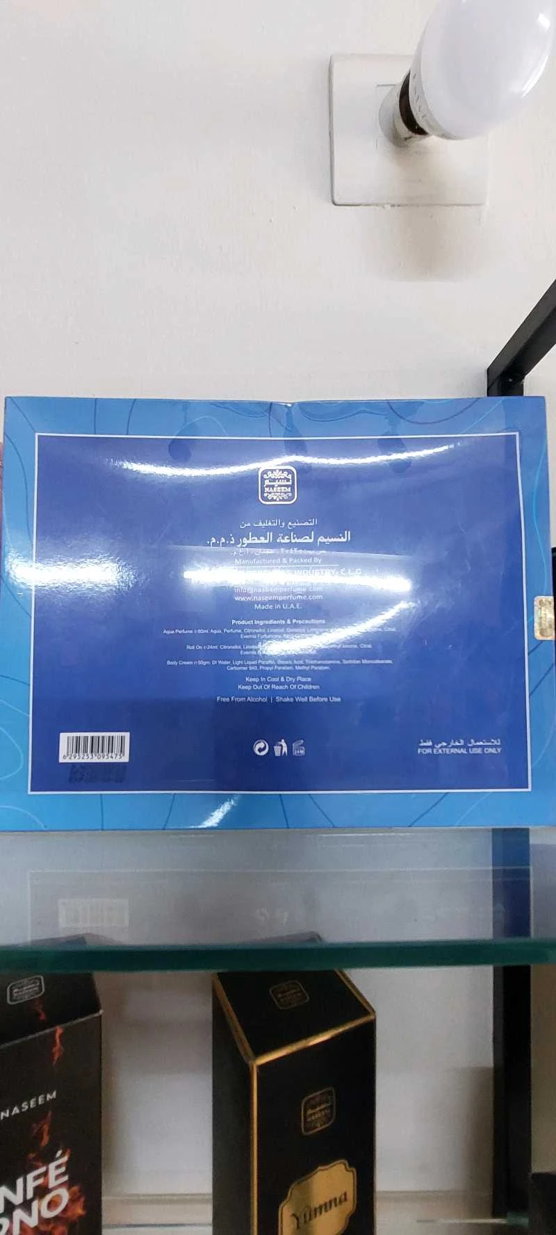 Product