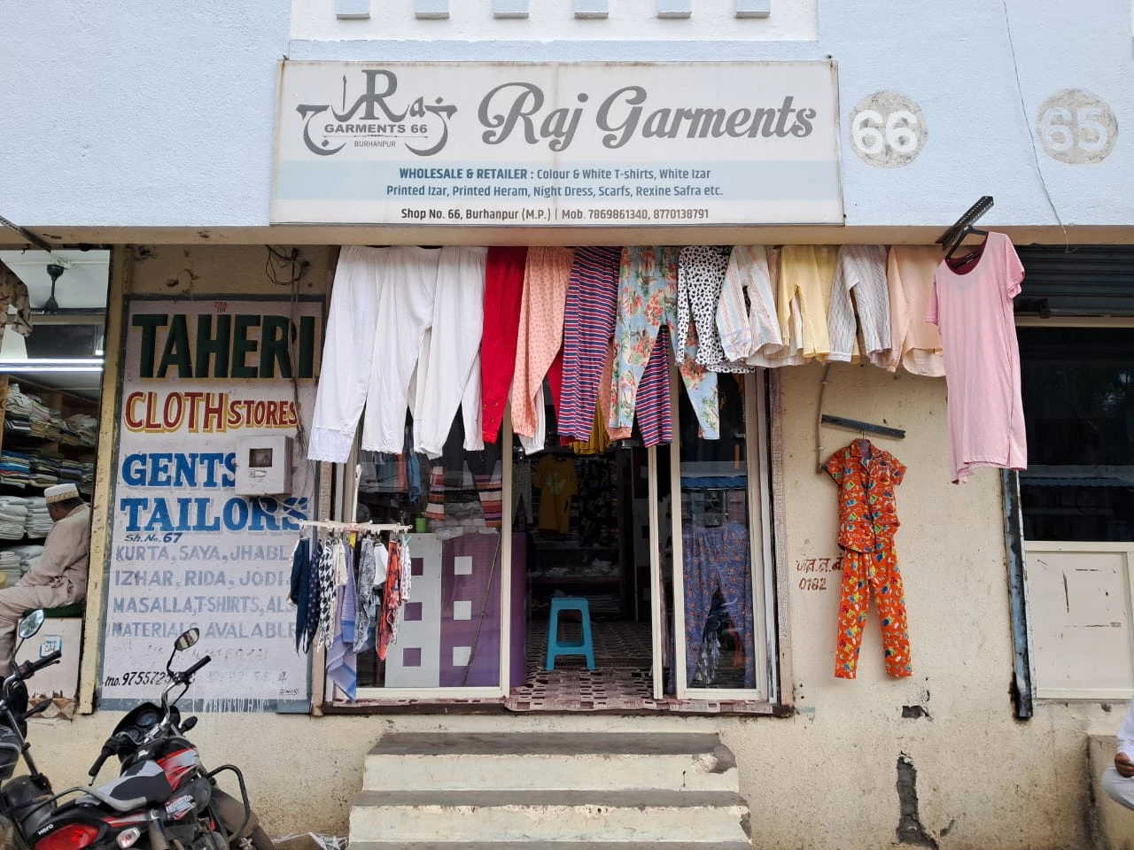 Store