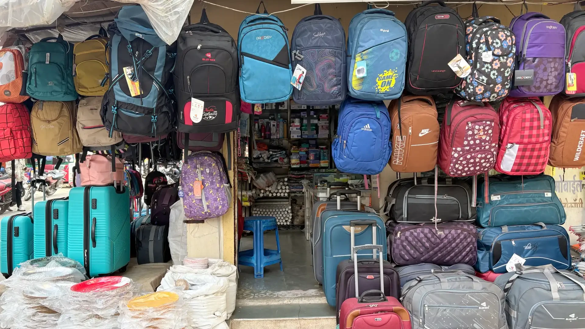 Store